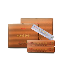 (Mid-Autumn Festival Gift Box) Ice Island 2024 Iceland Gold Bar Yunnan Puer Raw Tea Mid-Autumn Festival Gift Icelandic Ancient Tree