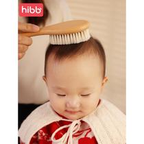 Baby comb hair removal brush for newborn boys and girls baby shampoo special set for infants and young children