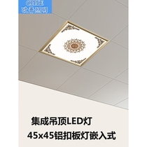 Op 450x450 flat panel light integrated ceiling led light 45x45 kitchen bathroom ceiling light aluminum gusset plate embedded