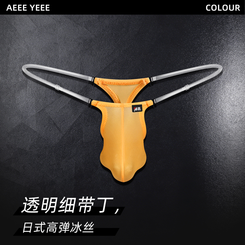 Ayi Men's Thong Underwear t Transparent Detachable Adjustable Thin Strap Japanese Style High-Elastic Ice Silk Low-Waist U Convex Pouch