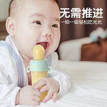 Baby fruit food supplement bite bag fruit and vegetable fun rice cereal spoon silicone pacifier tool baby bite artifact