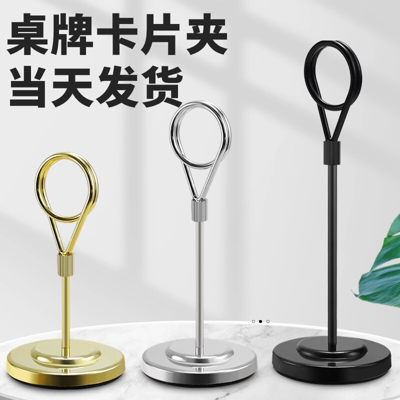 Stainless Steel Note Holder, Label Holder, Price Tag Holder, Vertical Photo Holder, Card Holder, Display Stand, Menu Holder Stainless Steel Note Holder, Label Holder, Price Tag Holder, Vertical Photo Holder, Card Holder, Display Stand, Menu Holder
