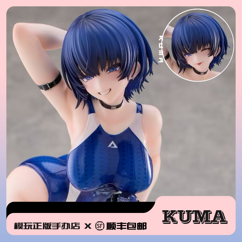 Remaining Stock Order Partylook Haise Aoyu Original Artwork Ururihi 1/6 Figure Kuma Model Toy