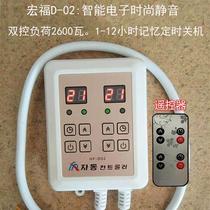 Korean electric hot plate membrane thermostat switch thermostat instrument single and double control LCD floor heating probe intelligent electronics