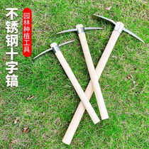 Fuxing stainless steel pickaxe outdoor small pickaxe cross pick mountaineering pickaxe digging bamboo shoots hoe trumpet
