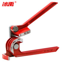 Bingyu BY-1266 three-in-one manual pipe bender suitable for 6mm 8mm 10mm three-slot copper pipe bending machine air conditioner
