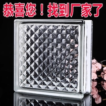 Wall screen wind color bathroom network red solid partition hollow glass brick cloud glass crystal brick