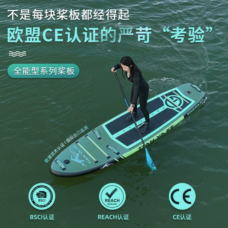 Профессиональный надувной водный скейтборд для плавания, водная доска