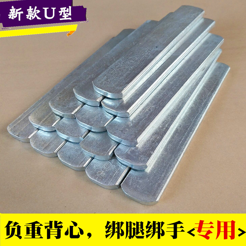 Electroplated weight-bearing steel plate sandbag leggings with weight-bearing steel plate tie hands with lead sand coat vest counterweight