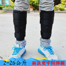 Negative weight tied leg steel sheet sandbag tied leg lead block running ultra-thin adjustable sports invisible sandbag equiped men and women