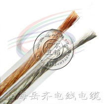 Fully oxygen-free copper high fax 2*2 5 square meter surround sound cable speaker cable broadcast cable speaker fever dedicated cable