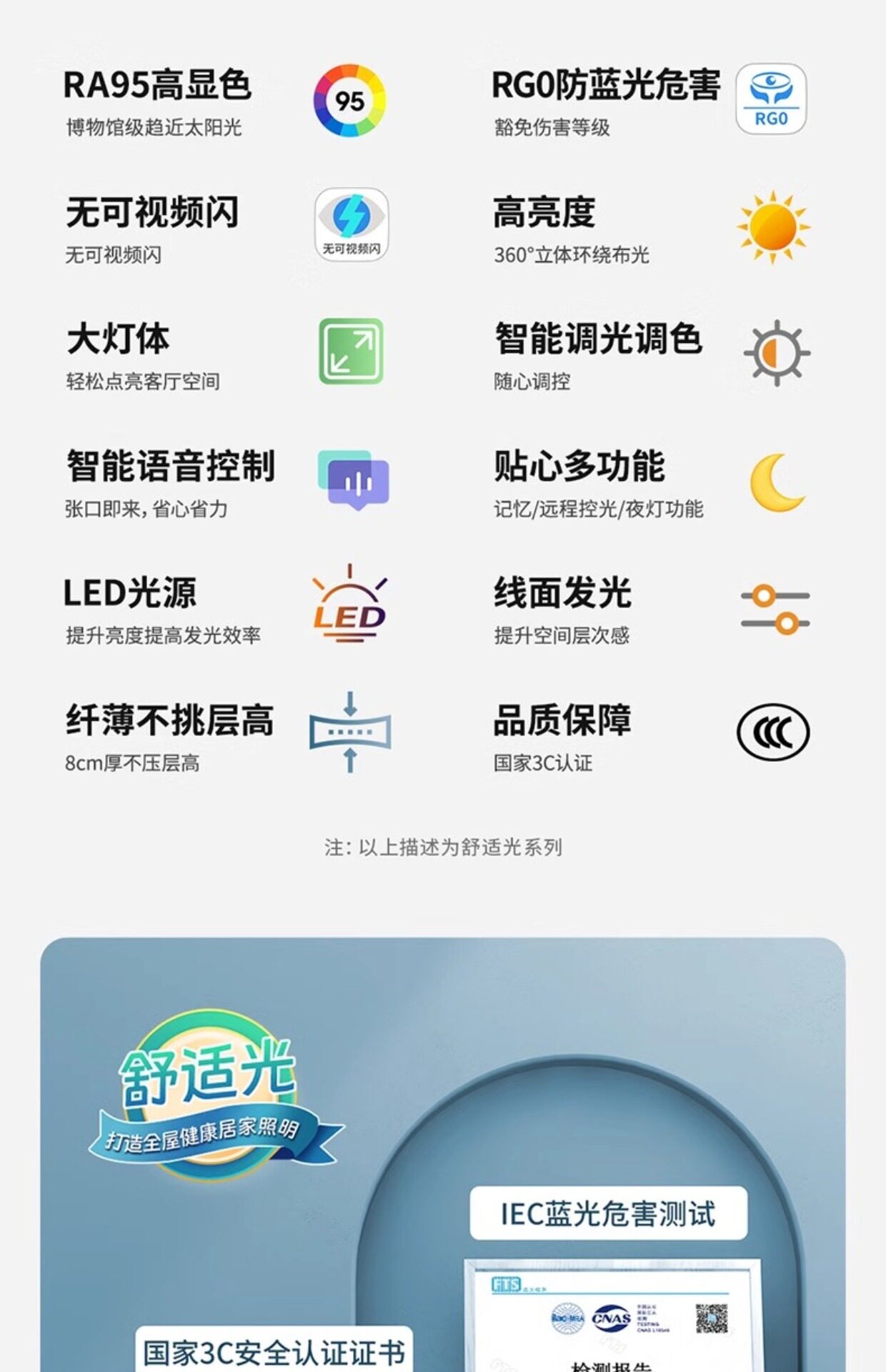 护眼吸顶灯 雷士照明官方护眼客厅吸顶灯北欧奶油风现代简约灯具全屋套餐组合 NVC