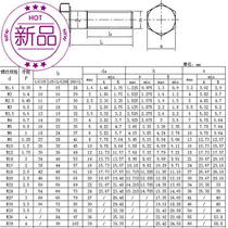 8 8 8 Classe extérieure hexagonale extra grand extra-large m39 * 300x3a50x400x450x500x550x600