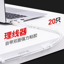 Network cable fixed nail-free cable manager wall stickers traceless electrical wiring self-adhesive artifact clip storage cable buckle clip
