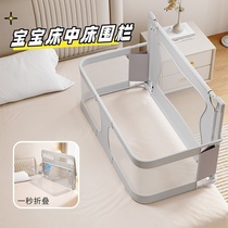 Baby bed bed bed newborn fence baby guardrail adjustable mobile foldable anti-pressure with mosquito net