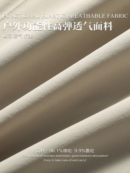 Mind Bridge2025春夏新款男高级感户外高弹透气抗皱压胶西服外套