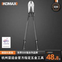 Rebar cutting pliers labor-saving wire cutters wire cutters non-hydraulic powerful destruction lock scissors steel bar artifacts
