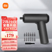 Mijia Xiaomimi Home Appliance Electric screwdriver Home furniture Multi-functional lithium battery Handheld electric screwdriver Electric work