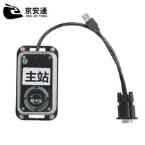 Jingantong Orienteering Electronic Timing System Electronic Time Card Main Station