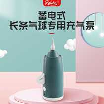New style rechargeable long balloon inflator electric storage magic balloon machine long balloon inflator electric