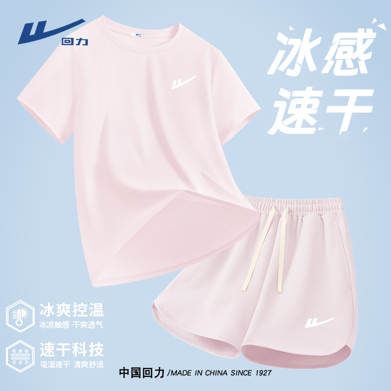 戦士スポーツスーツ女性2025新しいランニングショーツ夏薄手大きいサイズ速乾性服フィットネスバドミントン服X