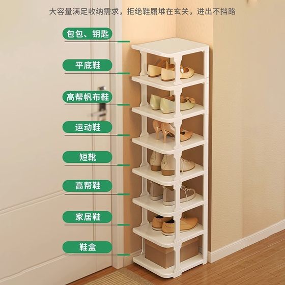 Simple shoe rack home door folding storage artifact dormitory narrow entry-level multi-layer partition corner shoe cabinet