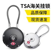 Travel abroad wire rope TSA customs lock metal trolley suitcase backpack checked round anti-theft and explosion-proof password padlock