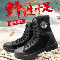Special service shoes four-season security shoes mens combat boots special training mesh canvas ultra-light U breathable combat training shoes