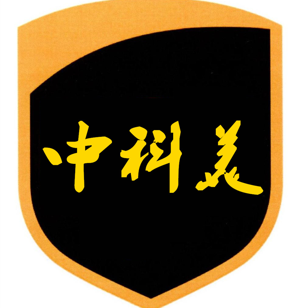中科美工厂直销店