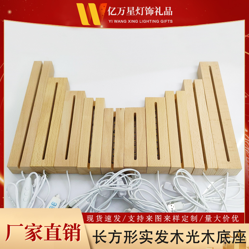 アクリルLEDストリップ発光ベース接着剤DIY小さなワインボトルネットレッド無垢材ランプホルダーUSBプラグステーションランプ