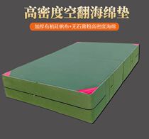 Somersault mat high jump sponge mat taekwondo mat rock climbing folding thickened training dance gymnastics protective mat