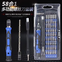 High hardness multifunctional special-shaped screwdriver tool set cross-shaped plum blossom triangle inner hexagonal screwdriver complete set
