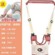 Summer breathable baby walking belt anti-strangle and anti-fall for infants and young children learning to walk suitable for all seasons