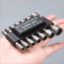 Dongcheng material strong magnetic wind batch socket bit head full set electric wrench deepened inner hex socket head extended flashlight
