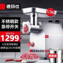 DEMASHI high-power meat grinder commercial sausage stuffer meat grinder meat grinder desktop canteen