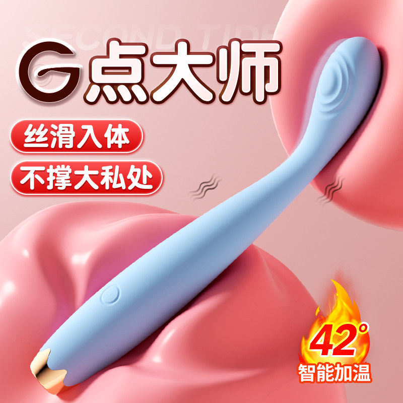 Точечный прилив ручка g-spot оргазм артефакт вибратор устройство для женской мастурбации вибрирующее яйцо секс-игрушка женские товары для взрослых второй прилив
