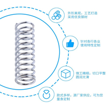 YWM YWB-D5 D6 D8 D4 D10-D12 D14 D11 D7-L15 L20 L30 Yiheda spring