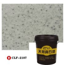 Natural colored sand real stone paint special imitation marble paint high-end villa sandblasting waterproof exterior wall sun protection wall paint