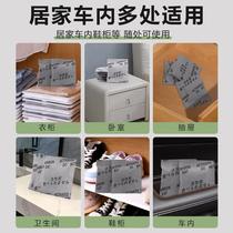 Activated carbon bag to remove formaldehyde and deodorize new house home decoration formaldehyde scavenger new car deodorizing carbon bag 4000 packs