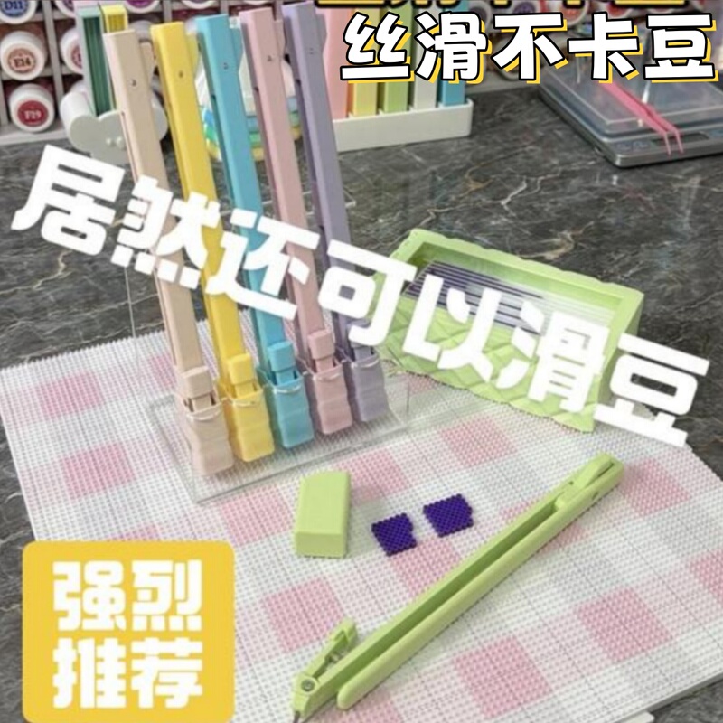 2026 New Model of Bead Pen Design, Extra-Long Version, Press-Type Tool, Easy to Use, Effortless, Not Tiring, Smooth to the Touch