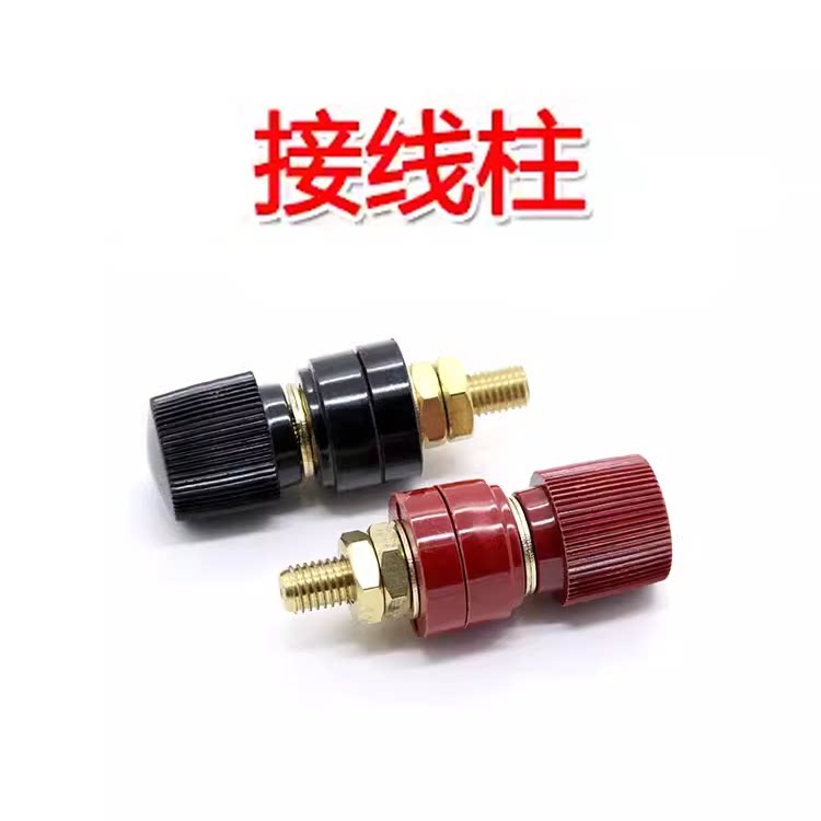 接线柱333/555型接线端子电焊机逆变器铜柱接线座M6/M8/M10全铜