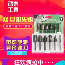 High-end electric rotary wood file high-speed steel rotary file carving knife grinding head polished wood file steel file manufacturer package