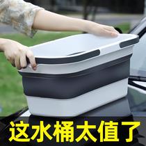Car wash bucket Portable folding bucket Car-mounted special plastic bucket Shrinkable outdoor brush car fishing soft bucket