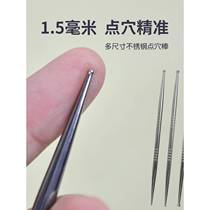 Small-head acupoint pen stainless steel acupoint massage stick ear point acupuncture hand massage foot massage facial beauty stick