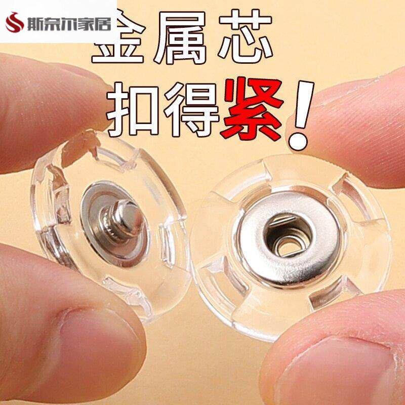 按扣暗扣隐形扣暗扣子母扣按压式暗扣隐形扣衣服羊绒大衣扣子高档