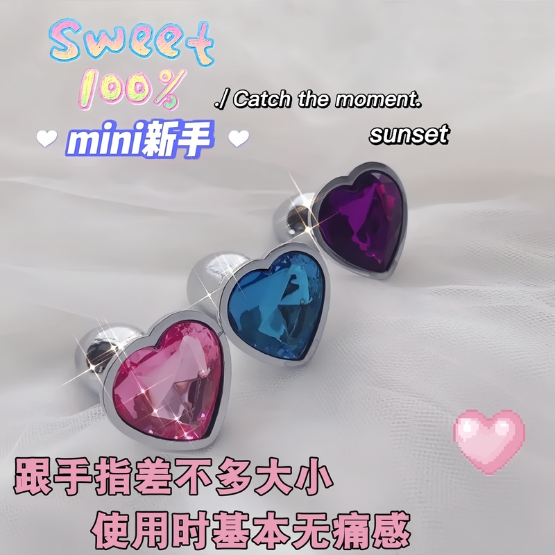 Anal Plug Mini Beginner Insertable Movable Male and Female Outdoor Diamond Heart-Shaped  Toy for Beginners to Be Your Cat's Backdoor