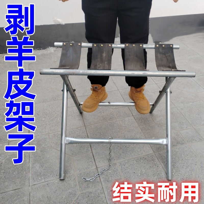 揭秘羊皮剥皮机：肥羊山羊扒皮设备生产厂家的不锈钢材质整羊羊皮扒皮机-去皮机-淘宝百科网
