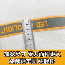 Headlamp strap head rope elastic band thickened miners lamp strap headlamp cover head-mounted headlamp rope universal headlamp accessories