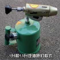 German imported gasoline blowtorch 2 5 liters diesel kerosene flamethrower for burning pig hair winter roasting car household flamethrower