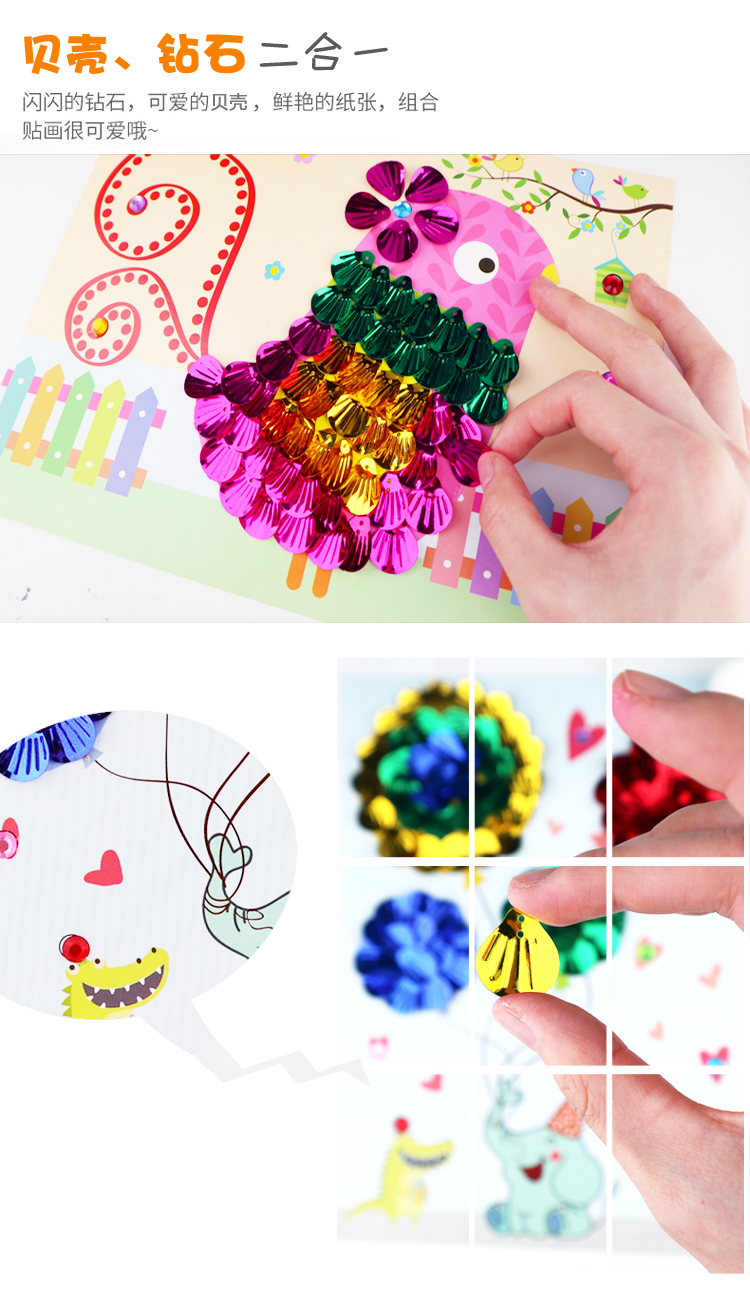 Shell Diamond Tranh Trẻ em Puzzle Puzzle Dán mẫu giáo Mẫu giáo Handmade Gói vật liệu DIY Handmade Creative đồ chơi cho bé gái